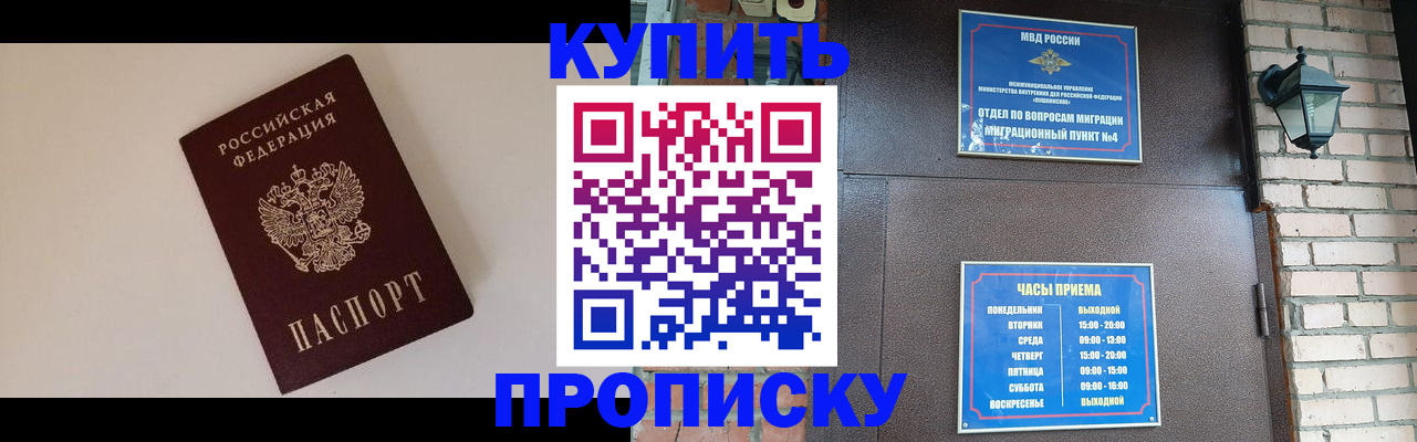 найти адрес прописки в Сургуте
