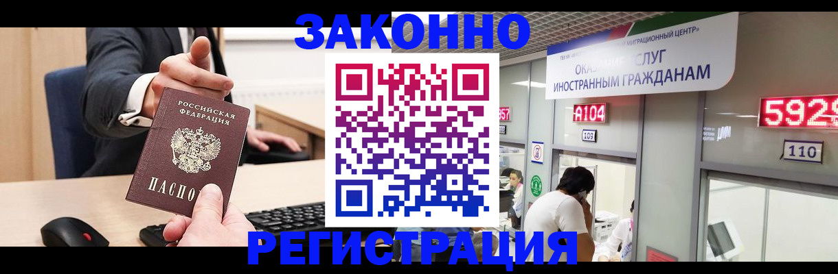 регистрация для школы в Сургуте